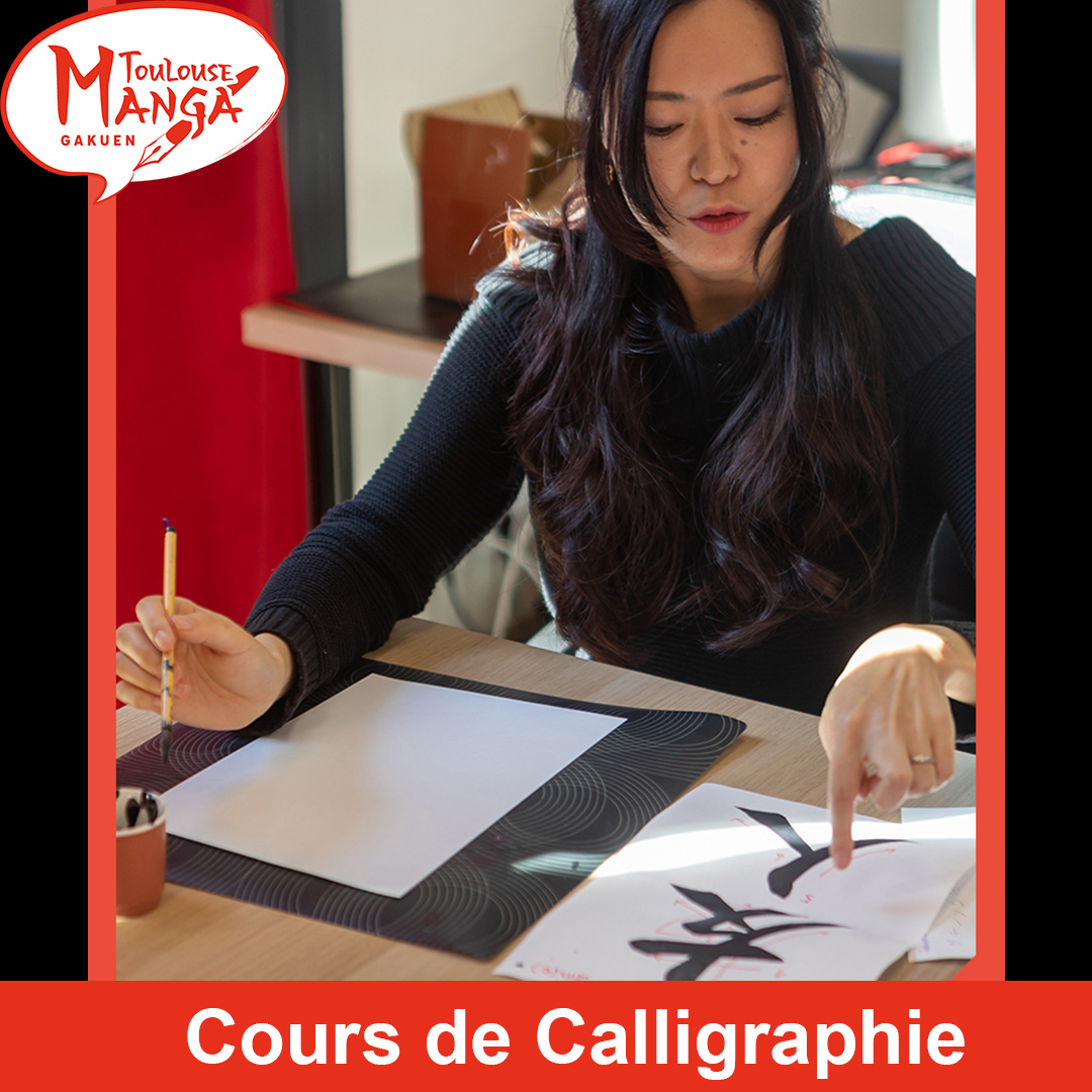 cours de calligraphie